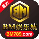 bm娱乐