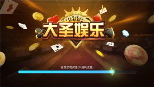 博雅自贡棋牌2017老版本