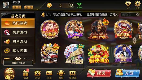 开元ky棋牌app