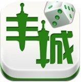 瓜瓜丰城棋牌老版本2015