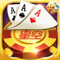 星空娱乐棋牌v1.1.0