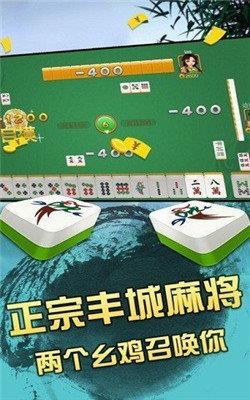 丰城呱呱棋牌2021