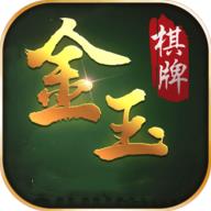 金玉娱乐app