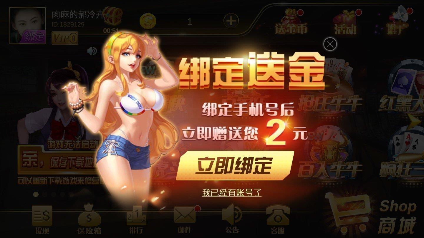 轻松赢棋牌1.0.0版本