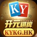 开元kykg棋牌