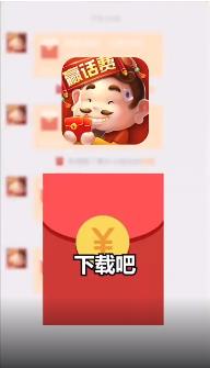 聚乐斗地主赚钱app