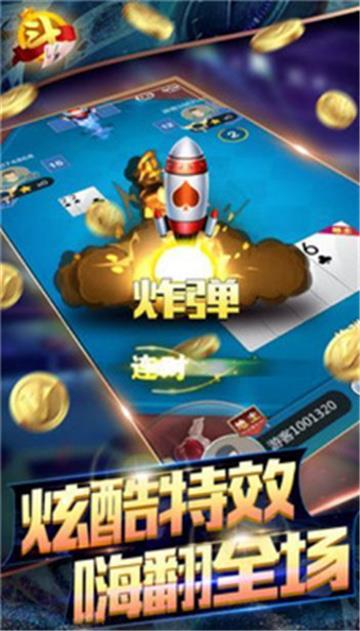 红龙扑克poker