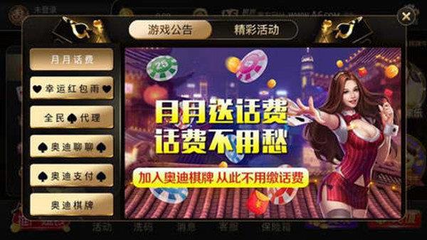 九龙娱乐棋牌最新版