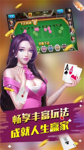 开端棋牌娱乐游戏大厅官方版正版