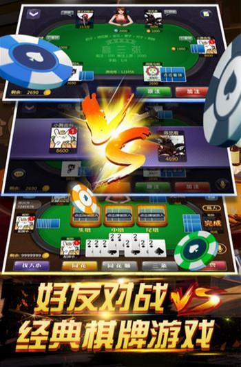 角落棋牌官方2.40