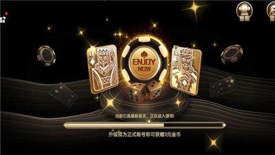 王道棋牌官网200king