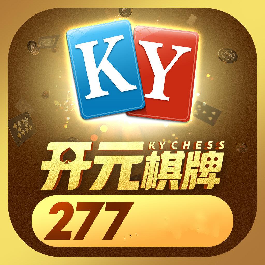 ky277开元