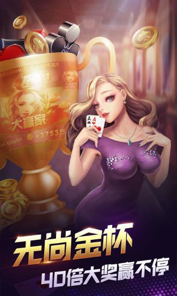 淘金娱乐棋牌