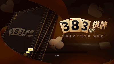 qp383棋牌