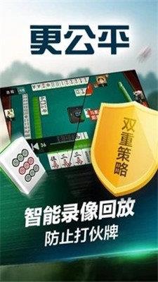 微乐江西棋牌官网版