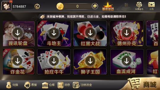 九五至尊游戏平台app3