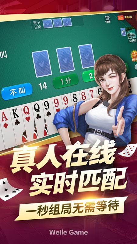 博雅宜宾棋牌