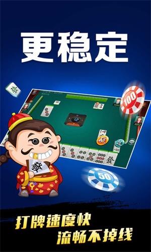 花鹿棋牌