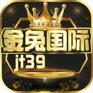 金兔国际棋牌最新版