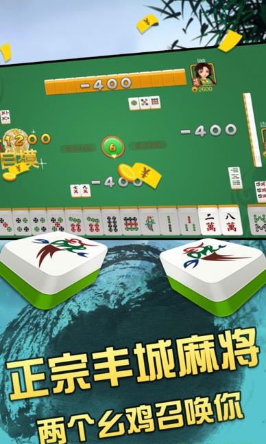 瓜瓜棋牌丰城双剑官网版