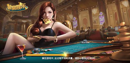 金棠娱乐棋牌