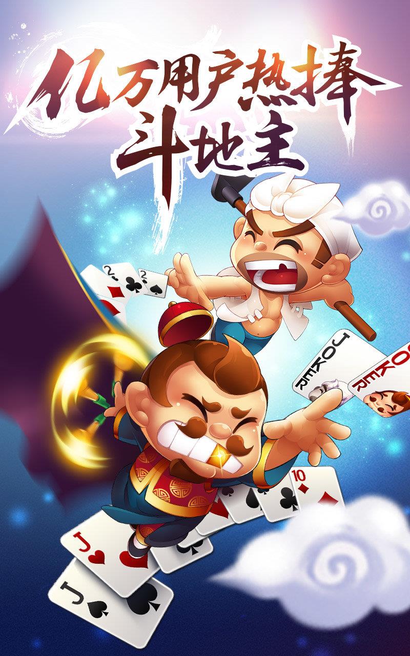 亚洲火爆棋牌3