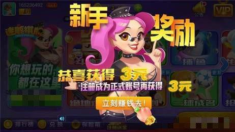 麋鹿棋牌5.0.2