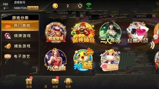 95699顶级棋牌ios