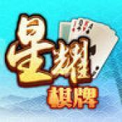 星耀棋牌战龙版