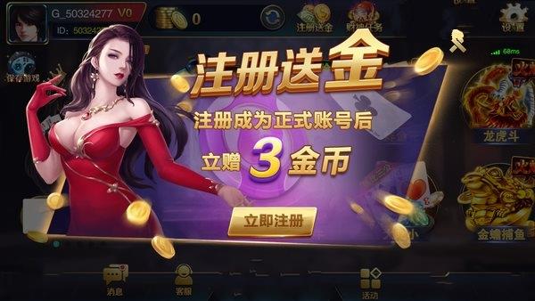 金丝猴jsh99cc官网正版