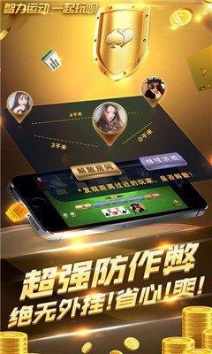 金星棋牌20211