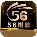 56y棋牌游戏