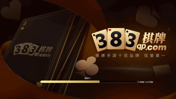 383棋牌官网版最新黑钱