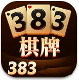 383棋牌森林舞会