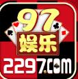 2297娱乐棋牌最新版本