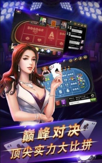 指间棋牌