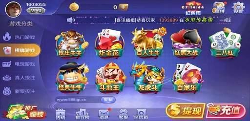 588qpcom棋牌