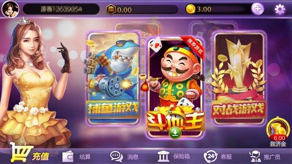 易发游戏2.0版