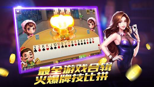 快银棋牌2.104