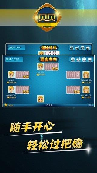 game499cn贝贝游戏