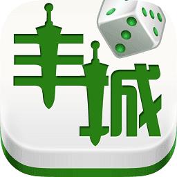 瓜瓜丰城棋牌2021