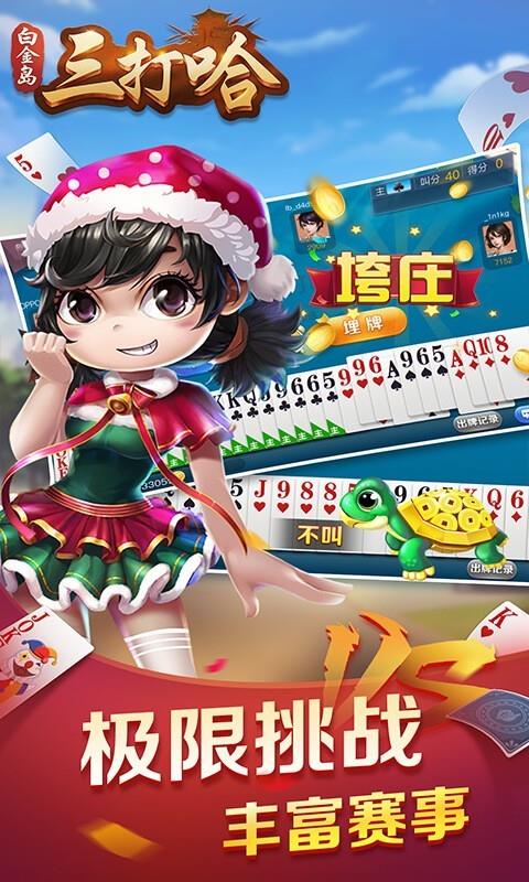 宝盈平台app1