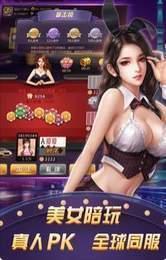 博乐棋牌官网版最新版