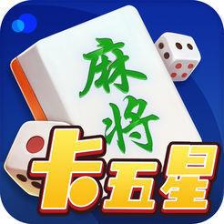 奇迹棋牌湖北卡五星