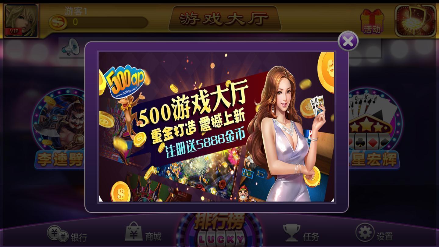 500qp棋牌