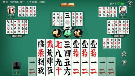 安化棋牌游戏