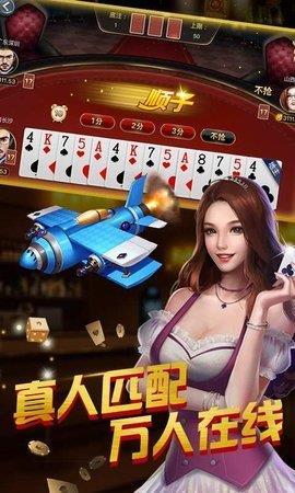 是十棋牌