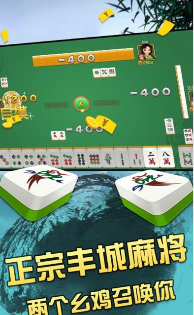 瓜瓜丰城棋牌安卓版