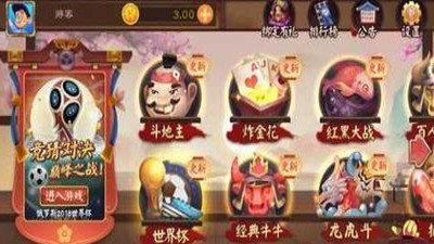 小白互娱最新版4