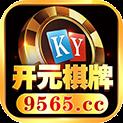 开元9565cc棋牌最新版